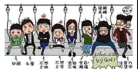 醫(yī)生，我的“不想上班”癥還有得治嗎？